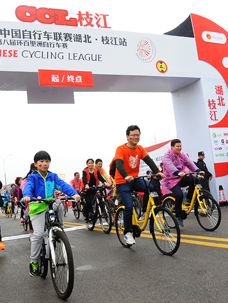 2017中国自行车联赛(湖北枝江站)举行