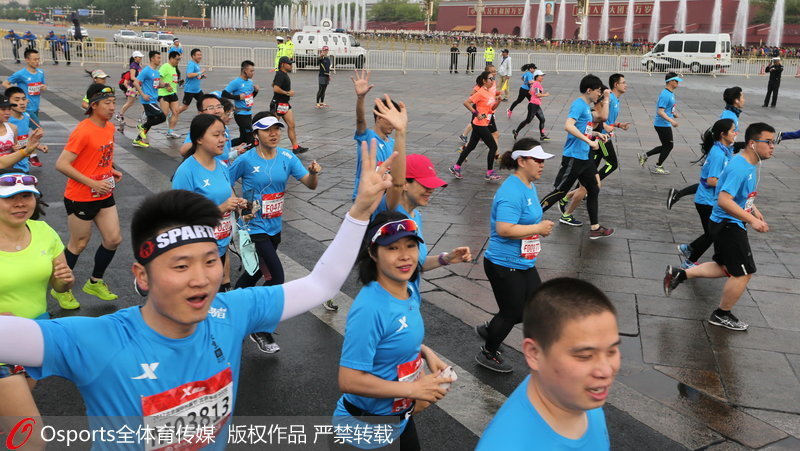 2017年北京国际长跑节北京半程马拉松鸣枪开跑