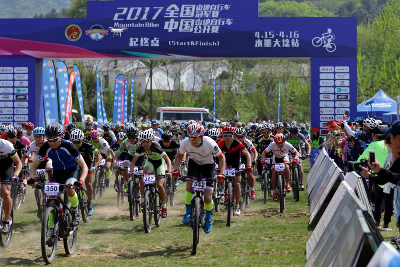 2017中国山地自行车冠军赛暨公开赛鸣枪开赛