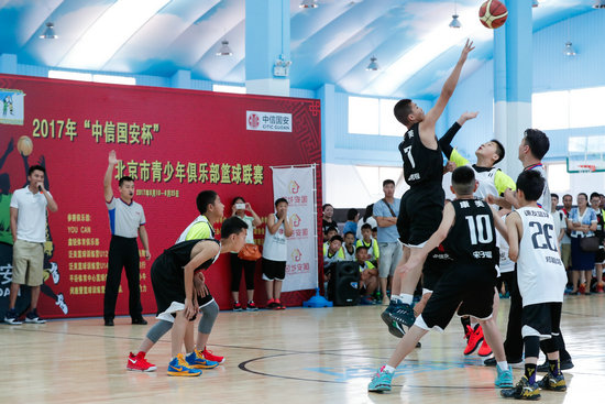 2017年北京市青少年俱乐部篮球联赛揭幕