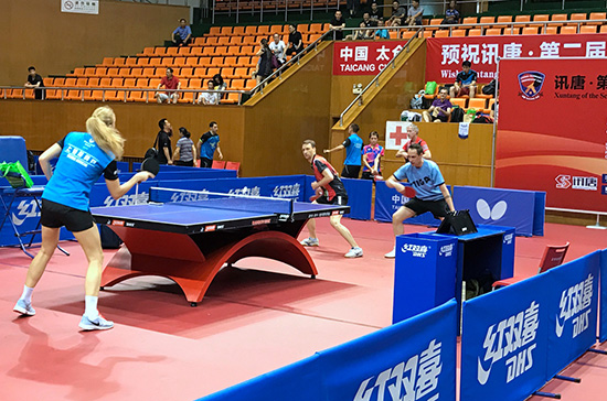 第二屆中德友誼杯乒乓球國際邀請賽在太倉舉辦
