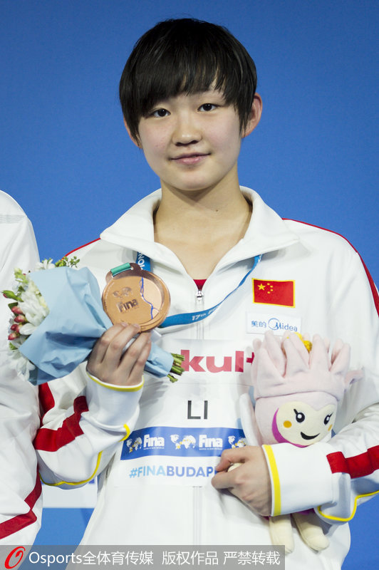 中國選手李冰潔摘銅