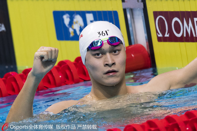 孫楊晉級男子200米自由泳決賽