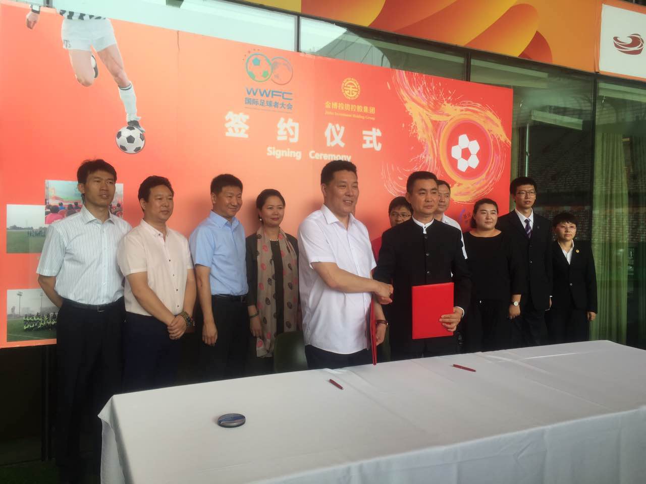 国际足球者大会与金博投资控股集团签约