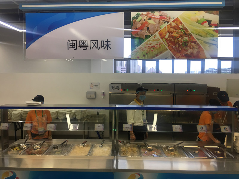 閩粵風味