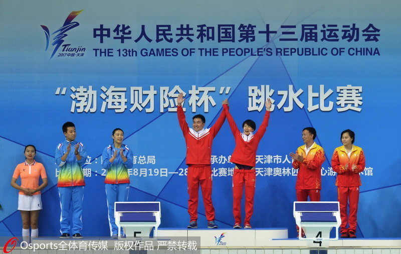 8月28日，2017年第十三屆全運會女子跳水3米板頒獎儀式，施廷懋、王涵、吳春婷及其教練站在領獎台上