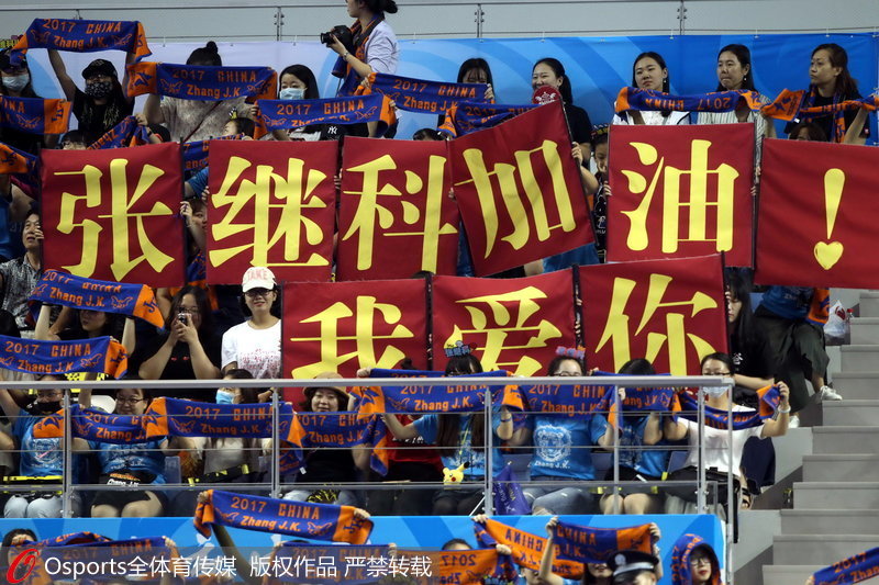 高清：全運會乒球男子團體預賽 迷妹看台打標語示愛張繼科
