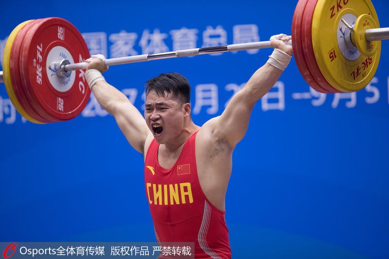 組圖：全運會男子舉重85公斤級決賽 湖北隊田濤奪冠【4】