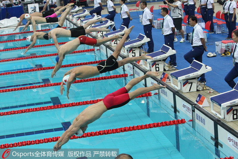 組圖：全運會男子200米蛙泳決賽 解放軍隊覃海洋奪冠【2】