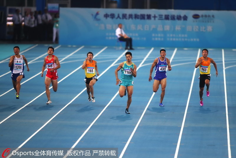 組圖：全運會男子200米決賽 謝震業打破全國紀錄奪冠【5】