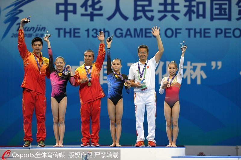 組圖：全運會體操女子個人全能決賽 廣東隊陳一樂奪冠