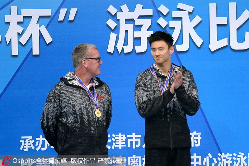 組圖：全運會男子50米自由泳決賽 寧澤濤奪冠