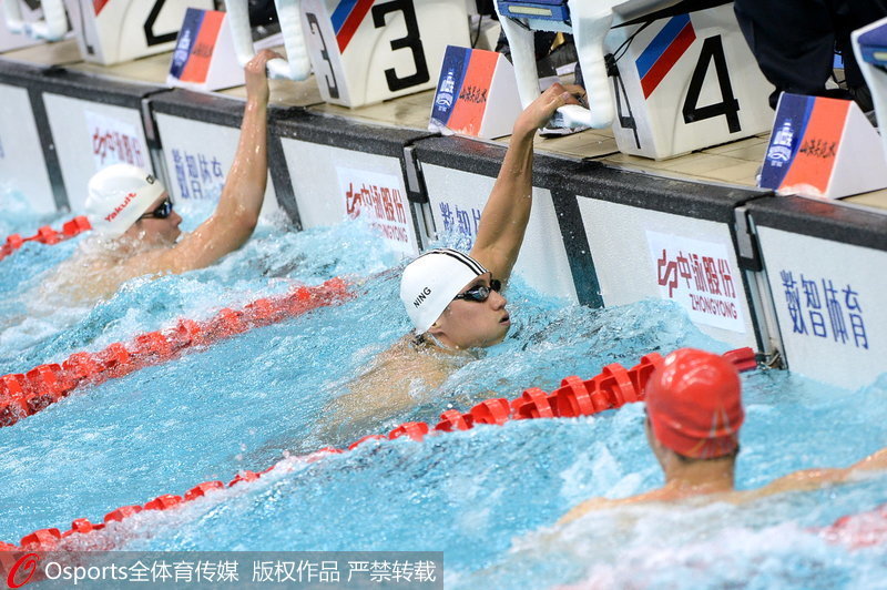 組圖：全運會男子50米自由泳決賽 寧澤濤奪冠【4】