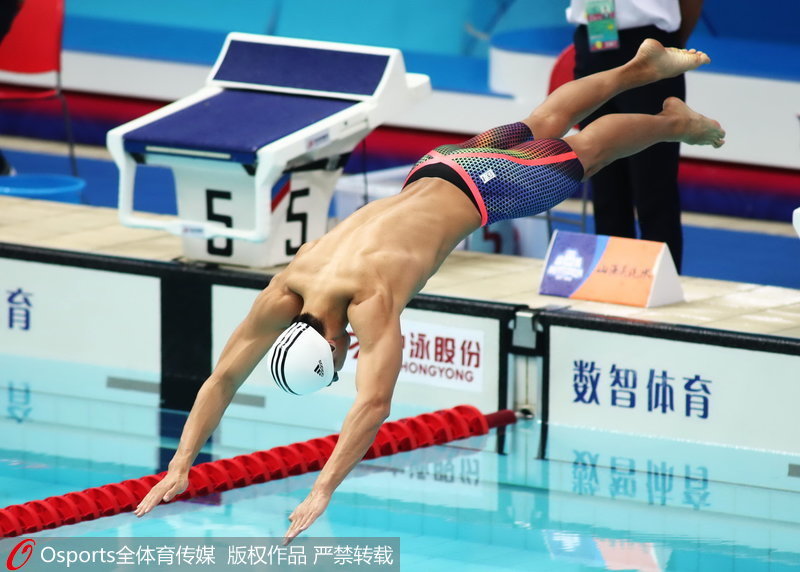 組圖：全運會男子50米自由泳決賽 寧澤濤奪冠【2】