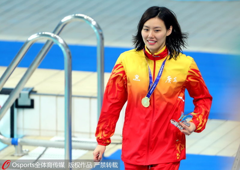 組圖：全運會女子50米自由泳決賽 廣東隊劉湘奪冠