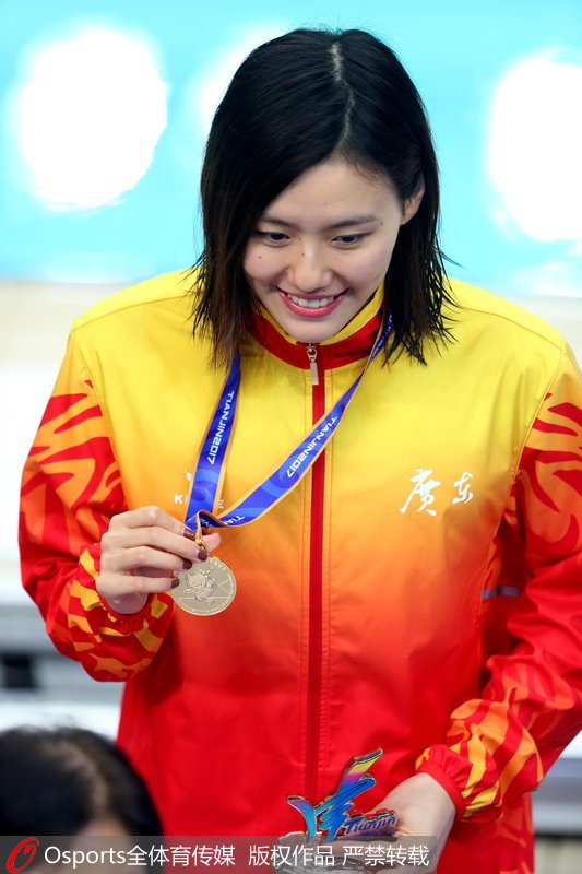 組圖：全運會女子50米自由泳決賽 廣東隊劉湘奪冠【2】
