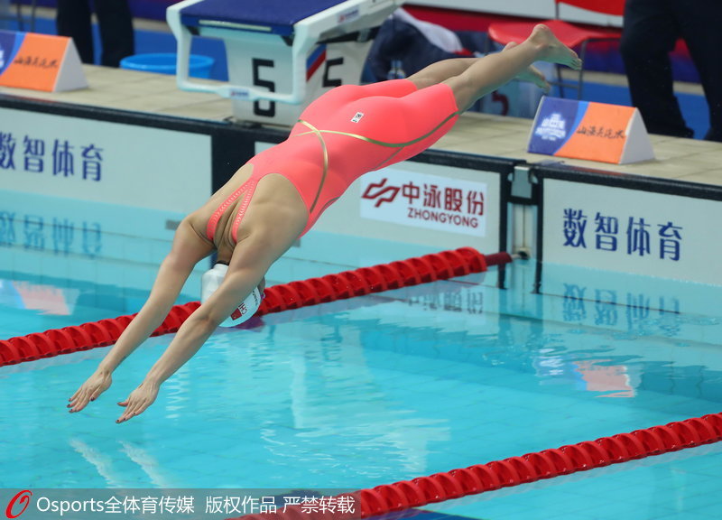 組圖：全運會女子50米自由泳決賽 廣東隊劉湘奪冠【3】
