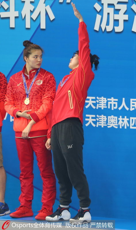 組圖：全運會女子4x100米混合泳接力決賽 京蘇浙隊奪冠【2】