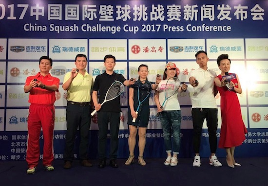 2017中國國際壁球挑戰賽將於13日在京開戰