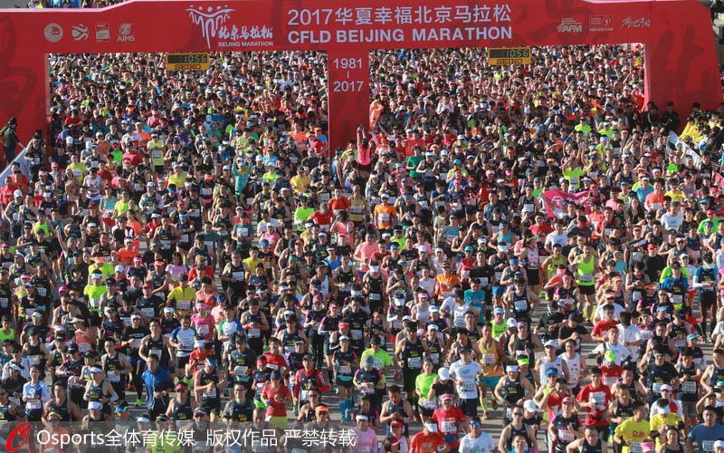 2017北京马拉松盛大开跑【2】