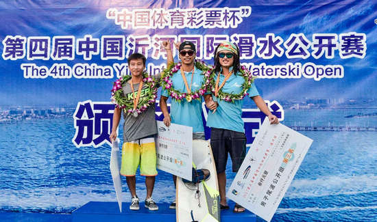 第四屆中國沂河國際滑水公開賽圓滿結束