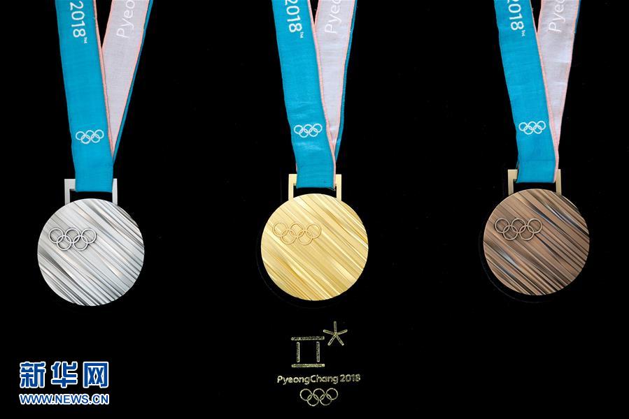 9月21日，2018平昌冬奧會獎牌在首爾正式亮相。圖為9月21日在亮相儀式上展示的平昌冬奧會銀牌、金牌和銅牌（從左至右）。 新華社/路透