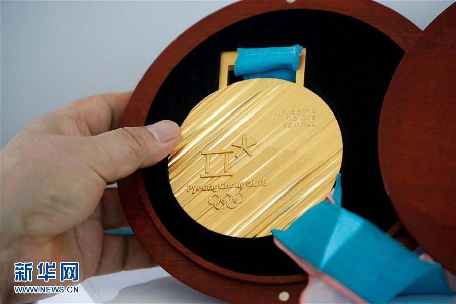 9月21日，2018平昌冬奧會獎牌在首爾正式亮相。圖為在亮相儀式上展示的平昌冬奧會金牌（9月21日攝）。 新華社/路透