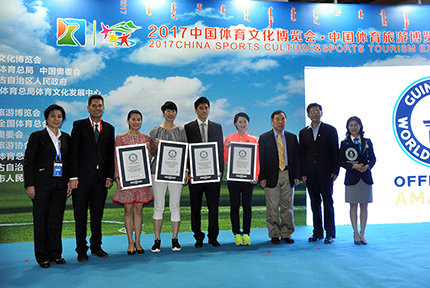 5名運動員榮獲體育吉尼斯世界紀錄稱號9月24日，“中國體育吉尼斯世界紀錄榮譽”頒獎活動在2017年中國體育文化博覽會、中國體育旅游博覽會上舉行。