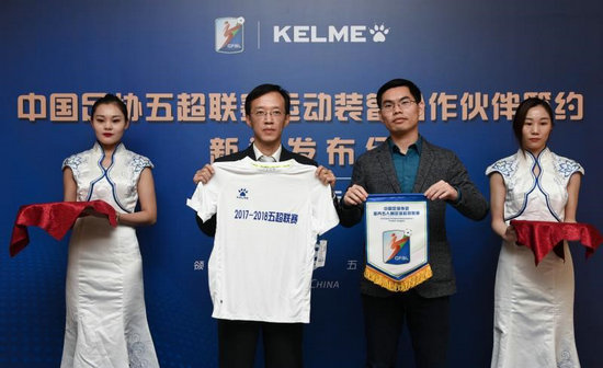 新赛季中国足协室内五人制足球联赛开幕在即