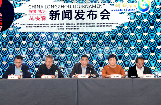 2017年中華龍舟大賽總決賽12月陵水舉行