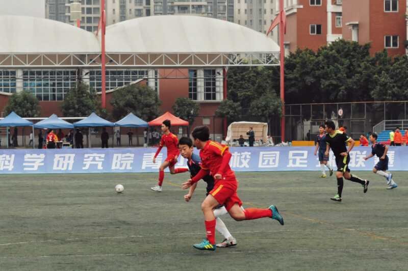 中国教科院青少年校园足球联赛圆满落幕