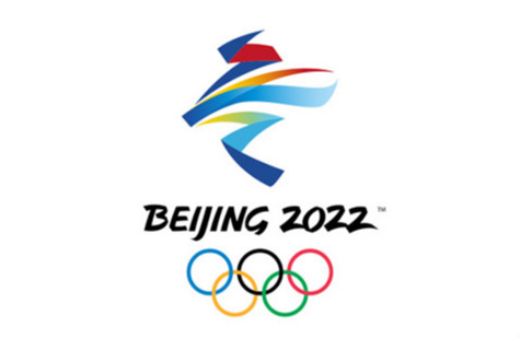 北京2022年冬奧會會徽“冬夢”發布

晚上，北京2022年冬奧會會徽和冬殘奧會會徽在“水立方”正式揭曉。圖為北京2022年冬奧會會徽“冬夢”及設計闡釋。
【詳細】 