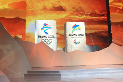 現場組圖：北京2022年冬奧會會徽和冬殘奧會會徽揭曉12月15日晚，2022年北京冬奧會會徽“冬夢”和冬殘奧會會徽“飛躍”在北京的國家游泳中心水立方正式亮相。【詳細】 