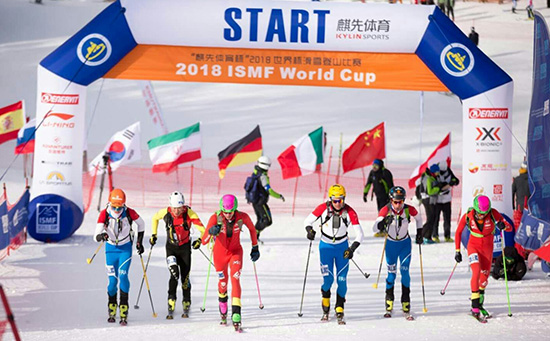 2018世界杯滑雪登山比赛在崇礼举行