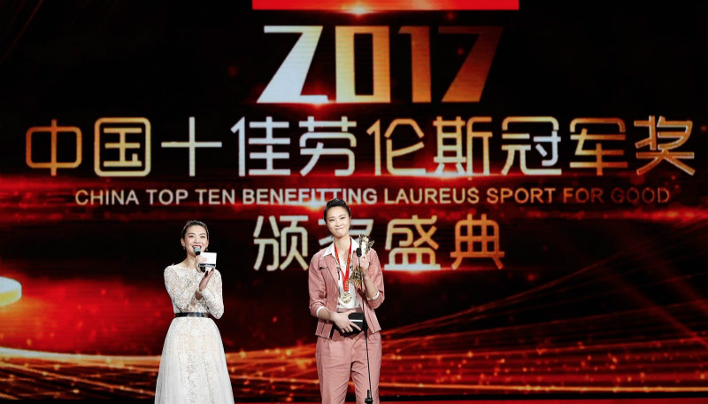 惠若琪收獲最具人氣女運動員獎