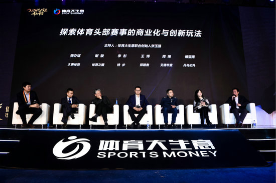 2017年体育大生意年度峰会寄语中国体育产业