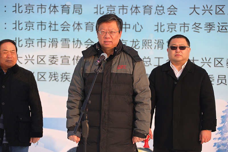 北京市體育局副局長楊海濱宣布開幕