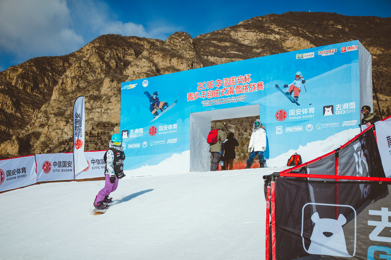 燃情冰雪 助力冬奧 青少年自由式滑雪挑戰賽在京舉行
