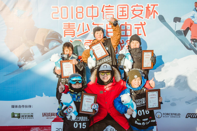 燃情冰雪 助力冬奧 青少年自由式滑雪挑戰賽在京舉行【4】