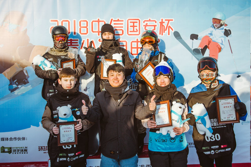 燃情冰雪 助力冬奧 青少年自由式滑雪挑戰賽在京舉行【5】