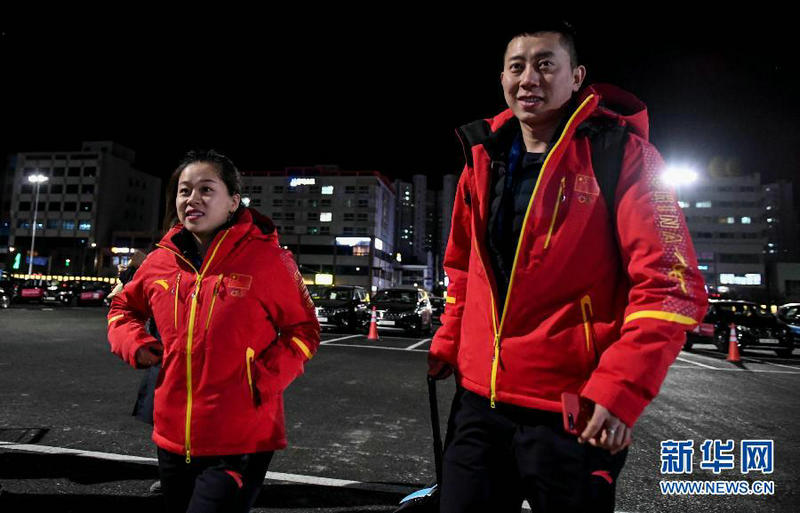2月5日，中国冰壶队选手王芮（左）和巴德鑫到达运动员村。