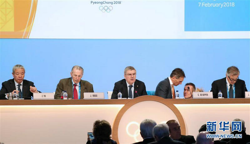 2月7日，國際奧委會主席巴赫（左三）、國際奧委會名譽主席羅格（左二）、國際奧委會副主席於再清（左一）在會議上。新華社記者李鋼攝
