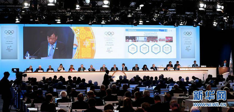 2月7日，韓國平昌冬奧組委會主席李熙范（后右一）在全會上發言。新華社記者李鋼攝