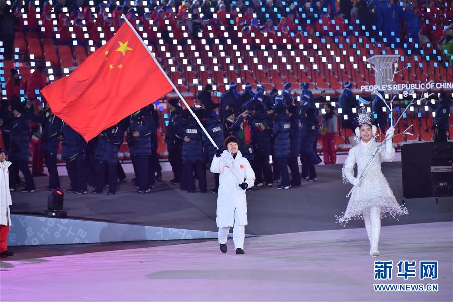 短道速滑運動員周洋擔任中國代表團旗手。