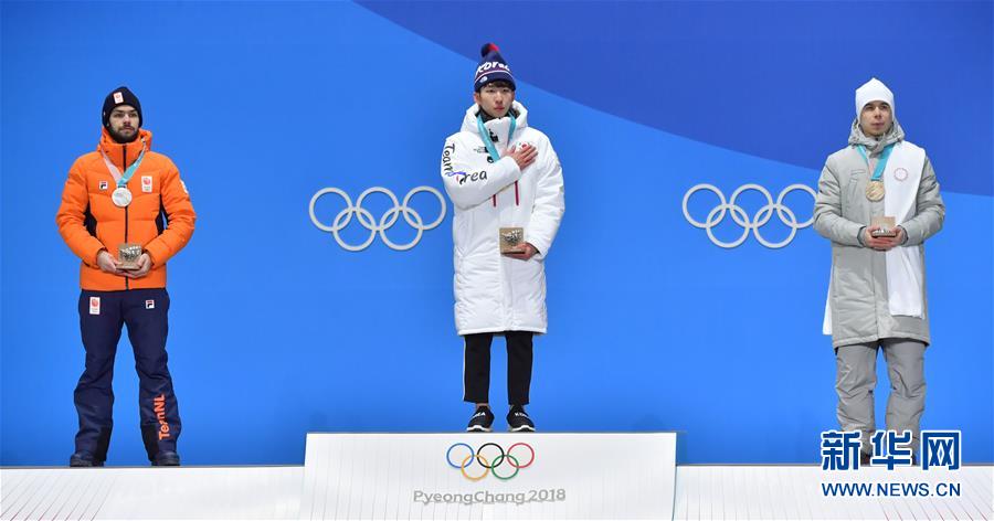 2月11日，獲得冠軍的韓國選手林孝俊（中）、獲得亞軍的荷蘭選手克奈格特（左）與季軍、來自俄羅斯的奧林匹克選手葉利斯特拉托夫在頒獎儀式上。