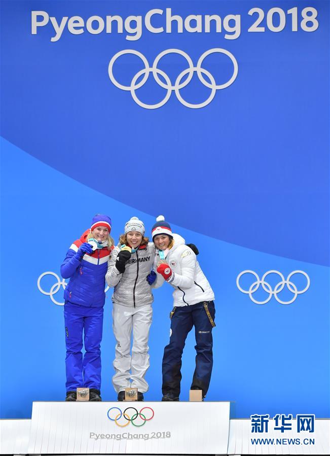 2月11日，獲得冠軍的德國選手達赫梅爾（中）、亞軍挪威選手奧斯布（左）與季軍捷克選手維特科娃在頒獎儀式上。