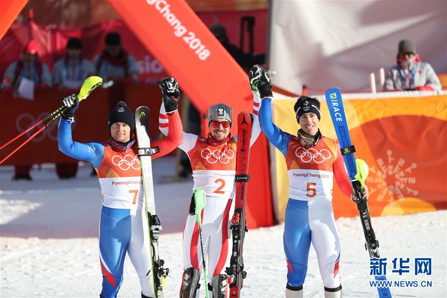 高山滑雪男子全能赛：奥地利选手夺冠