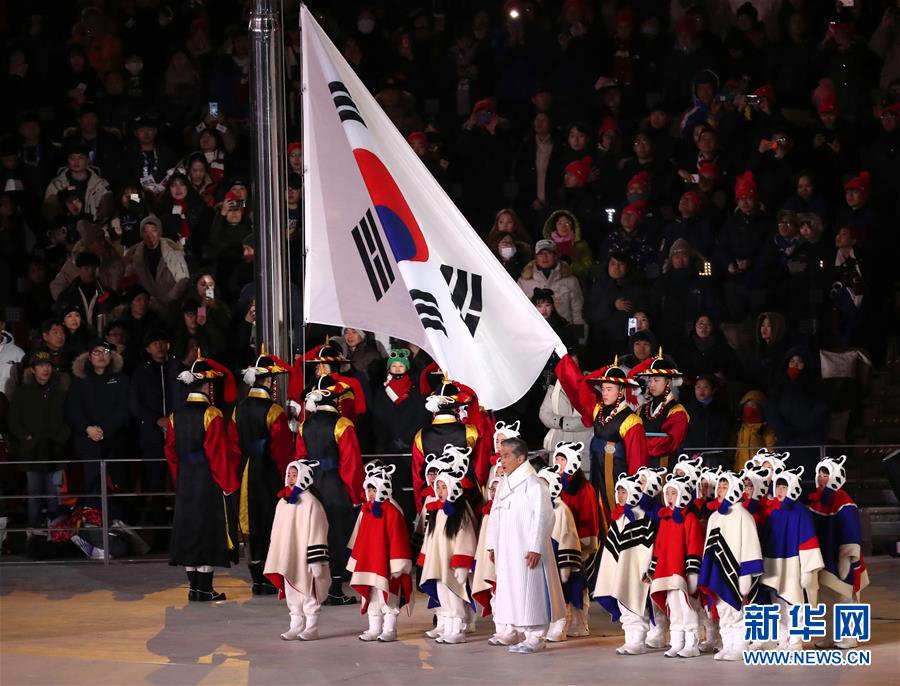 韓國國旗在閉幕式上升起。新華社記者李鋼攝