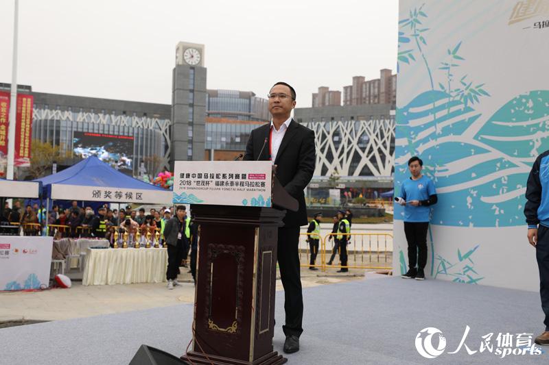 永泰县委副书记、县长雷连鸣致辞