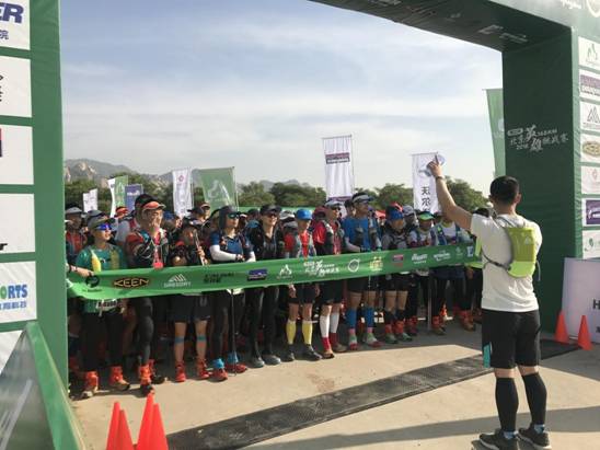 2018北京168公里英雄挑战赛顺利收官